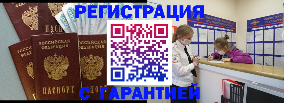 форма 3 в Пионерском